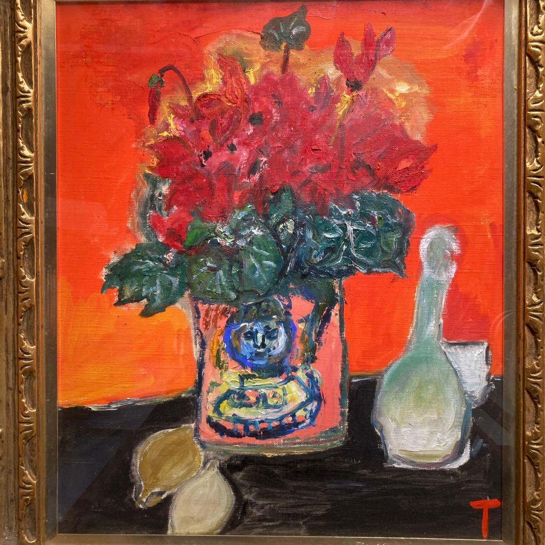 丸山妙子「シクラメン」額縁61×54油彩画￼45×38cm￼光陽会常任委員　箱付