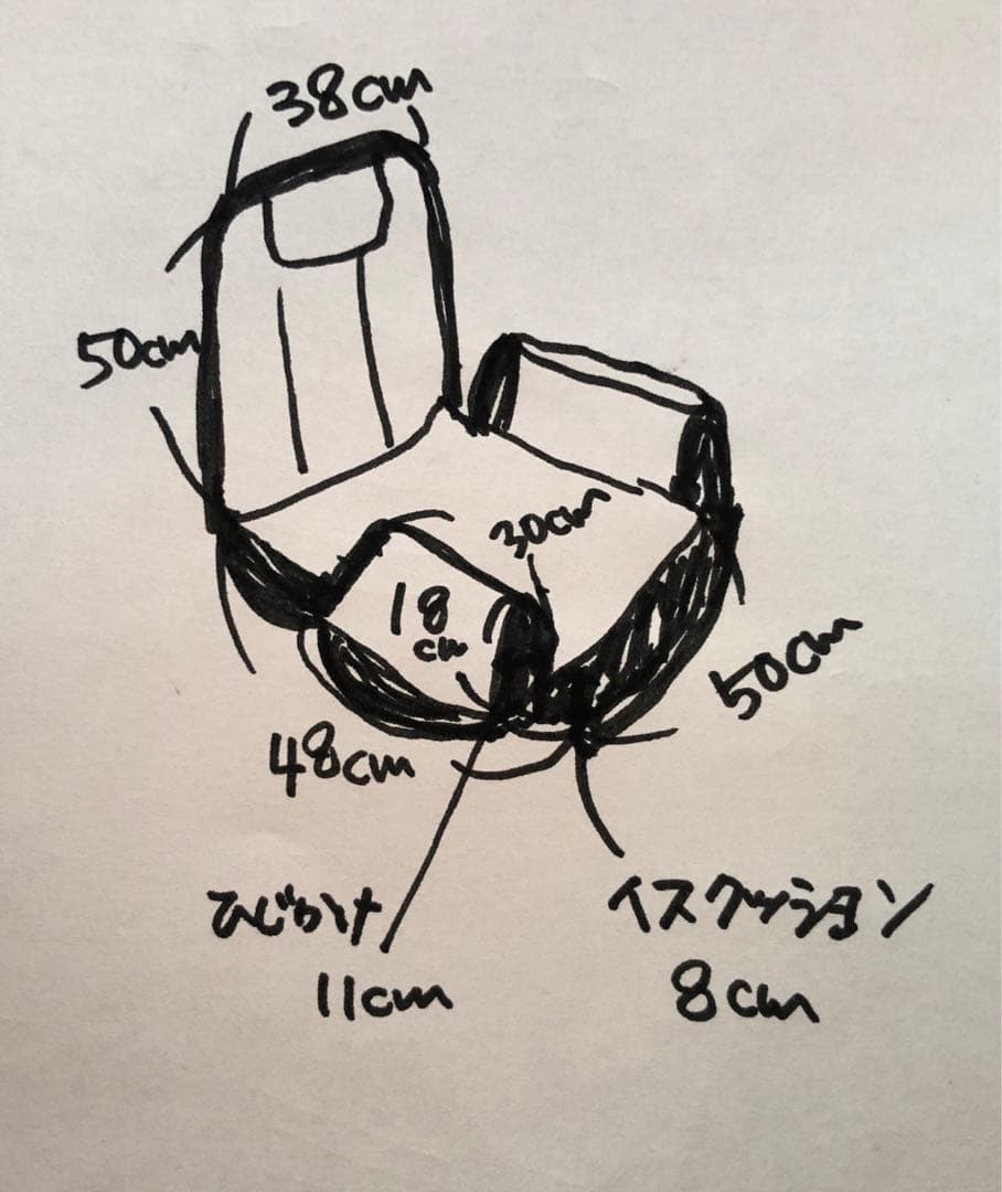 美品　回転　肘かけ付　座椅子
