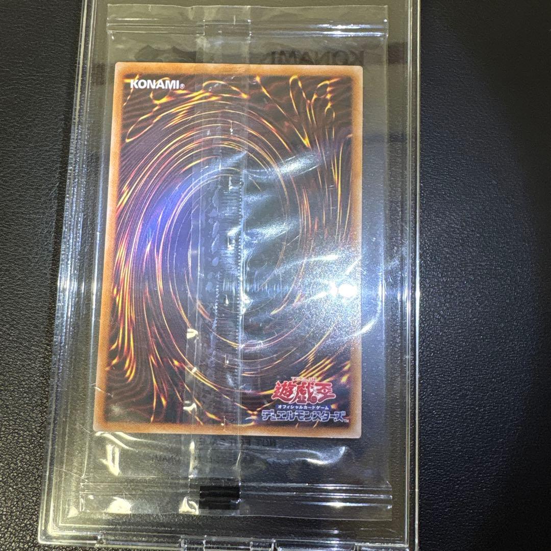 青眼の白龍 ブルーアイズホワイトドラゴン 東京ドームプロモ 25th 未開封