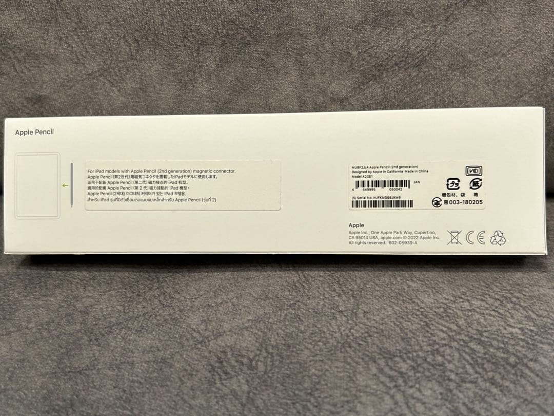 新品　Apple Pencil (第2世代)