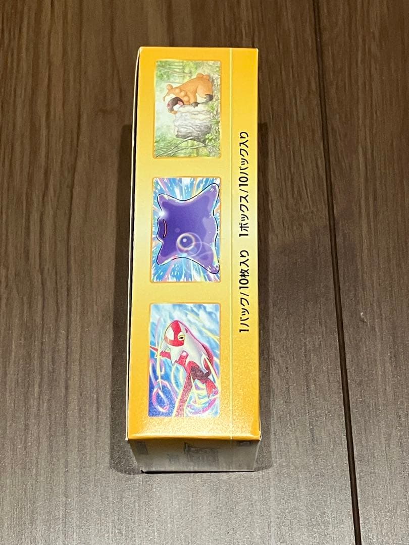 ポケモンカードゲーム VSTARユニバースBOX シュリンク無し