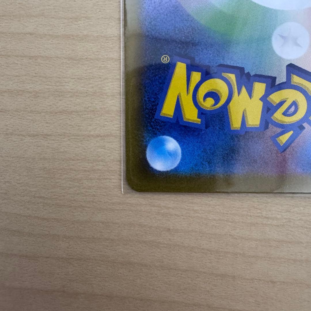 【美品】　ニンフィアｅｘ　SAR