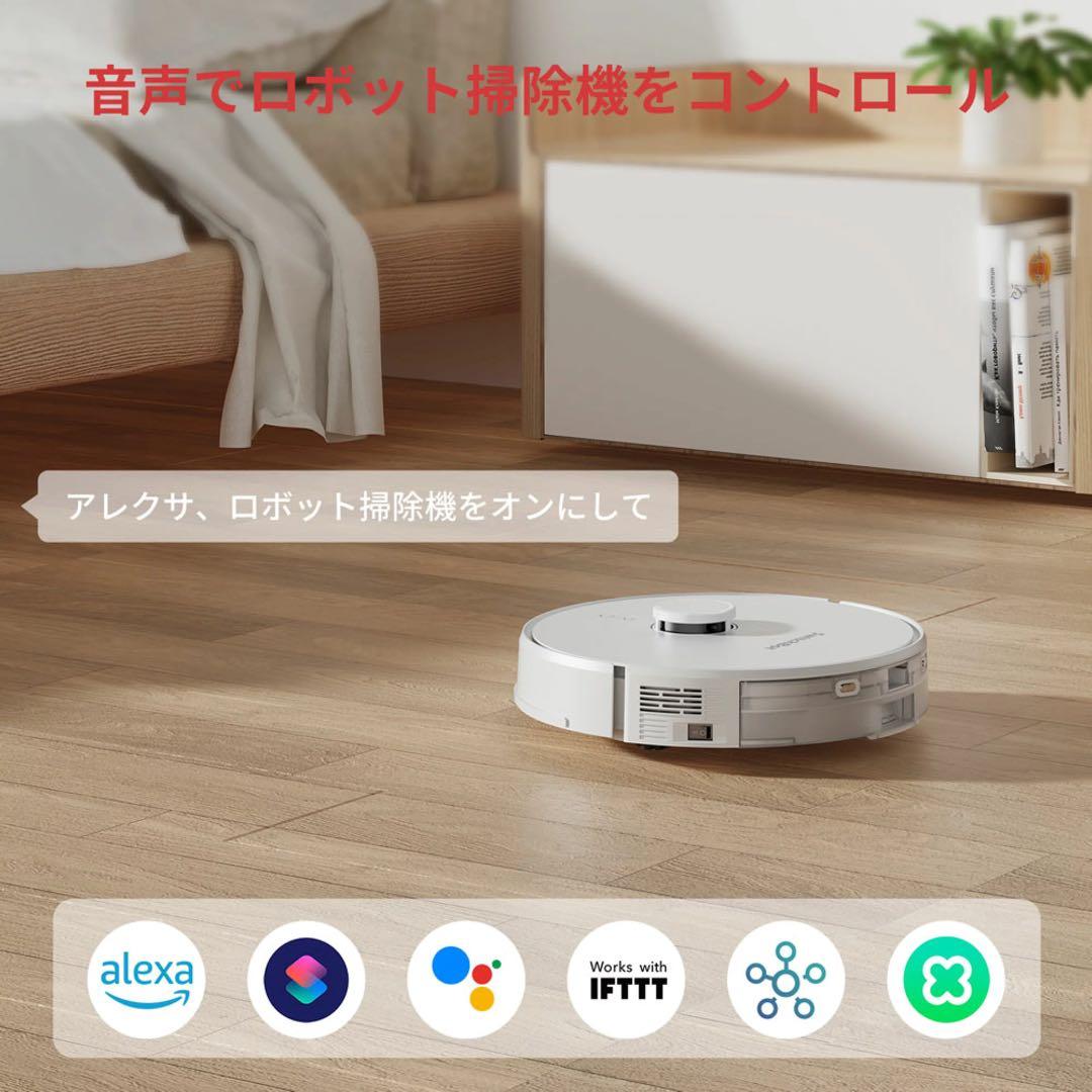 SwitchBot スイッチボット ロボット掃除機 S1 Plus