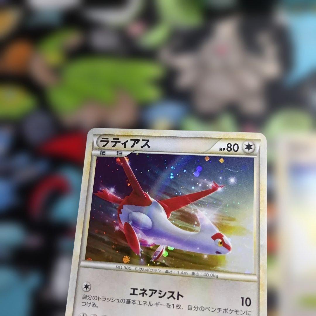 ラティオス　ラティアス　プロモ