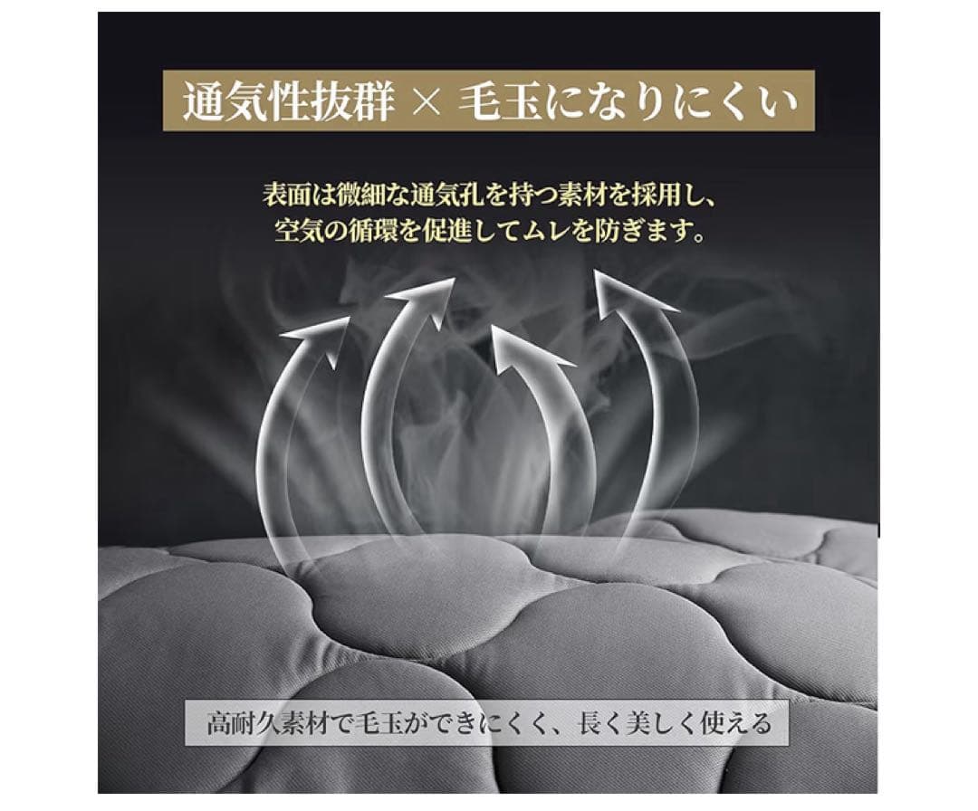 マットレストッパー シングル 調節可能なストラップ(100X200cm)