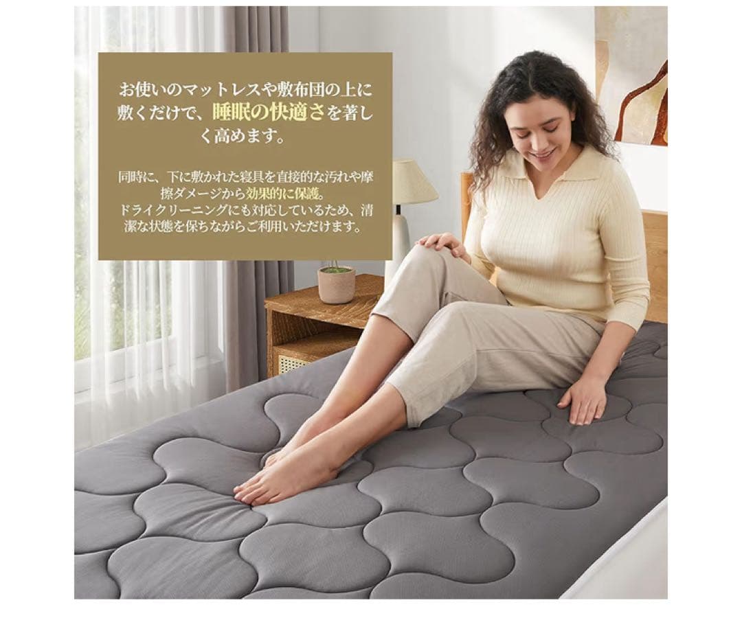 マットレストッパー シングル 調節可能なストラップ(100X200cm)