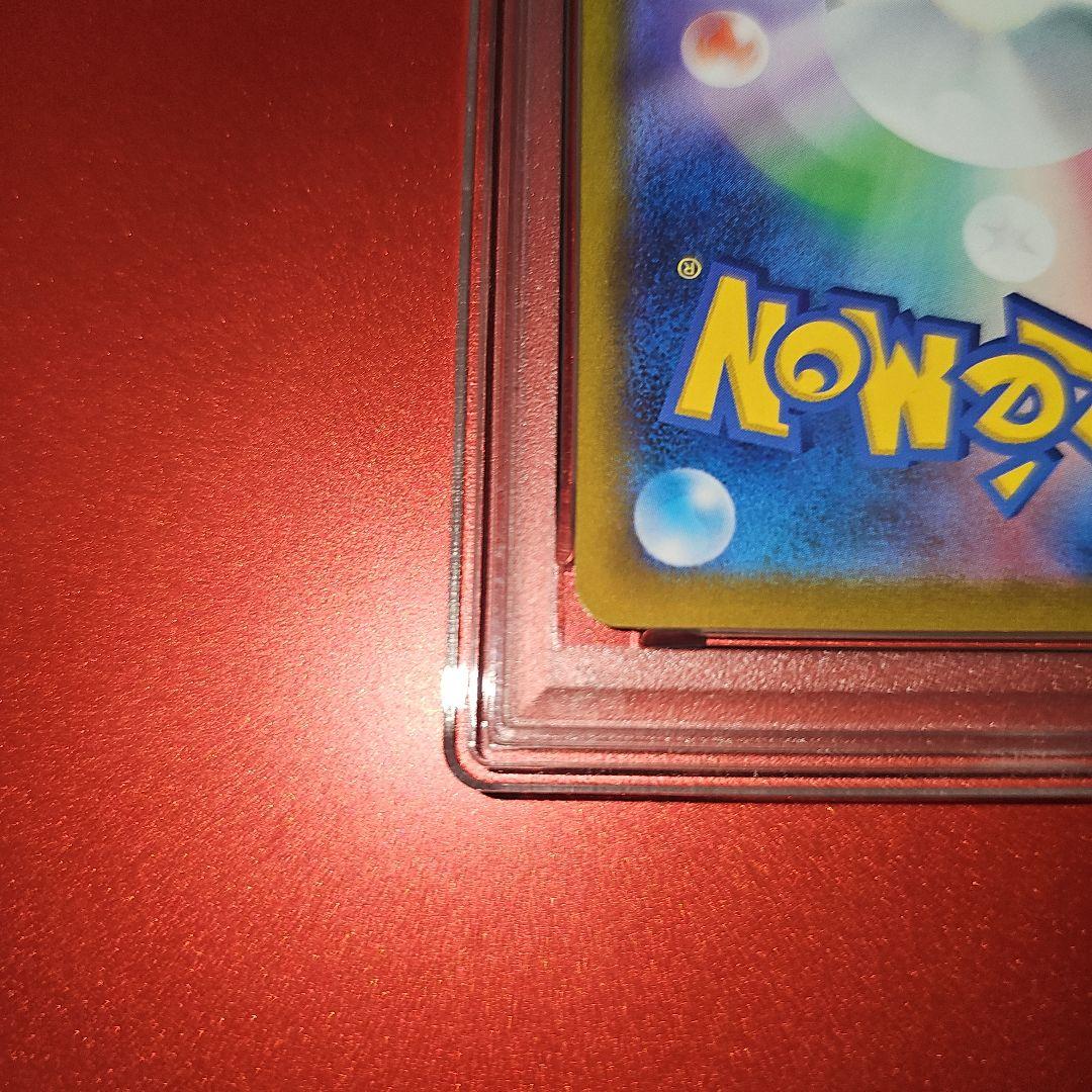 PSA10 ヒトカゲ 289/S-P 2022