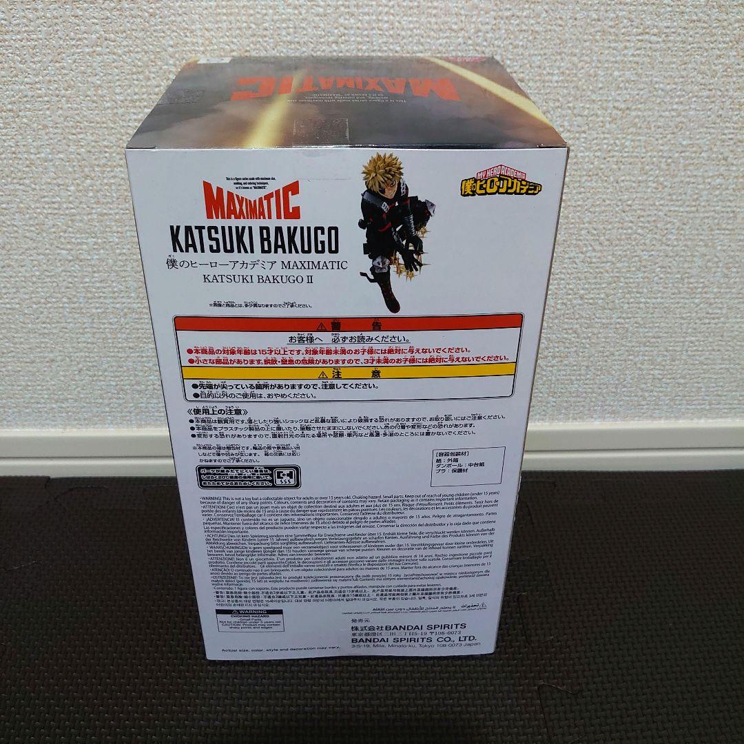 【新品未開封】ヒロアカ 爆豪勝己 フィギュアセット MAXIMATIC 4点