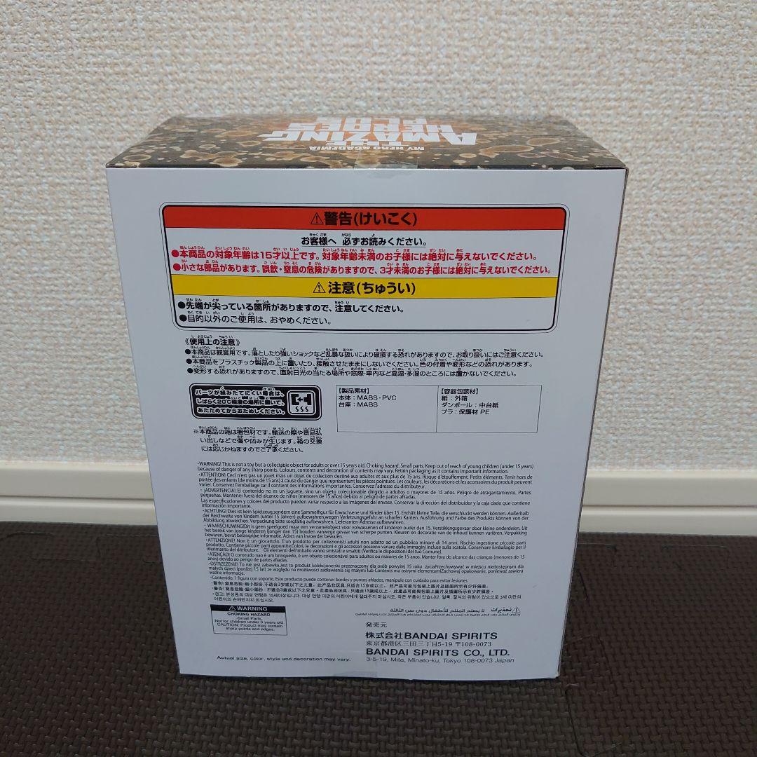 【新品未開封】ヒロアカ 爆豪勝己 フィギュアセット MAXIMATIC 4点