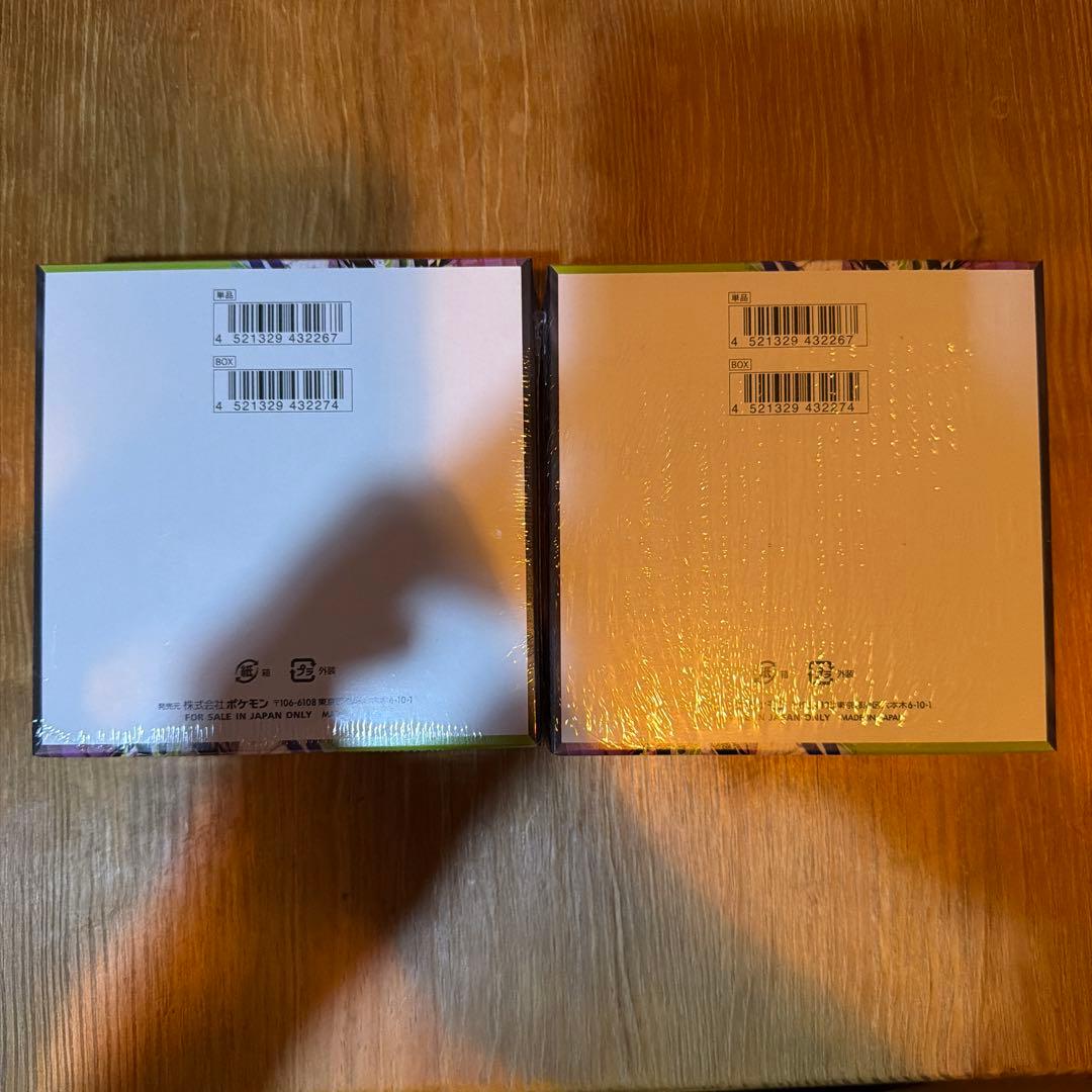 ポケモンカード【未開封シュリンク付】ムニキスゼロ2箱①