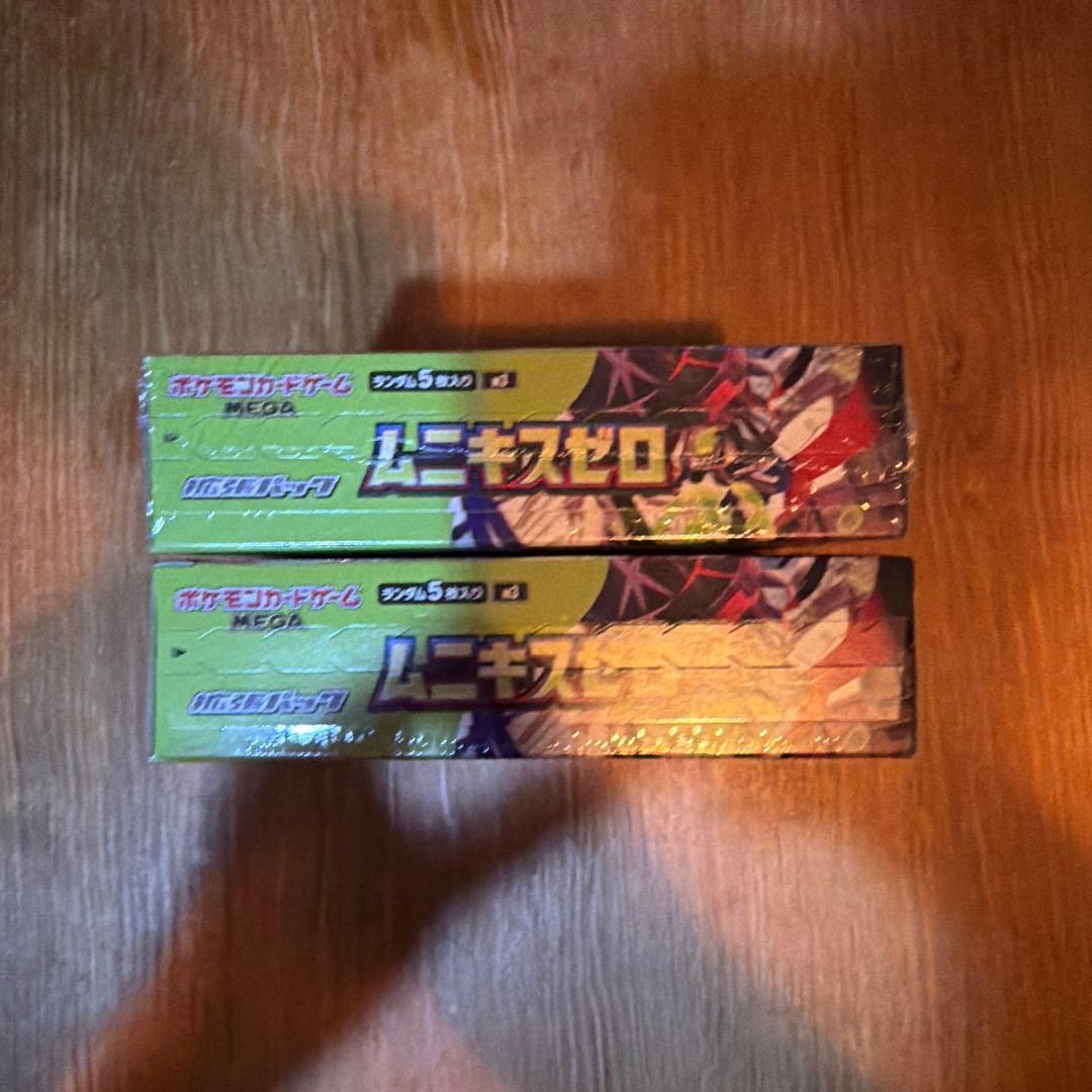 ポケモンカード【未開封シュリンク付】ムニキスゼロ2箱①