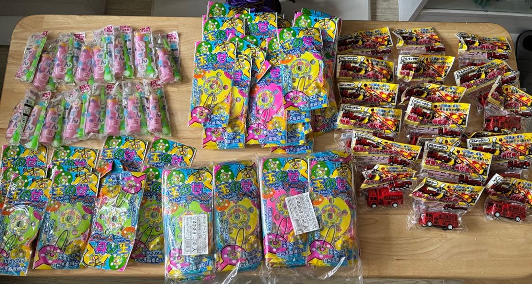 専用出品　620点