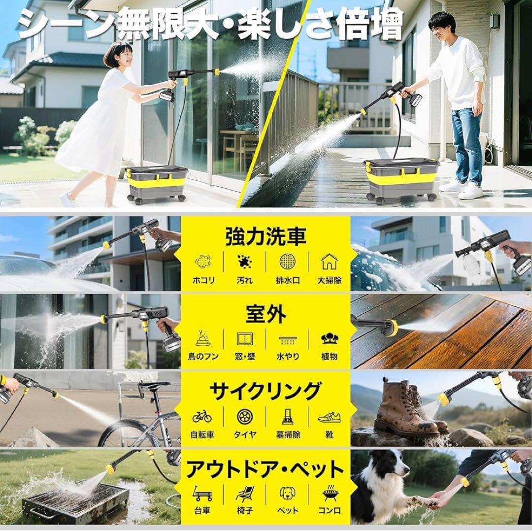 高圧洗浄機 20L 折り畳み バケツ付き コードレス 充電式 軽量自吸式洗車機
