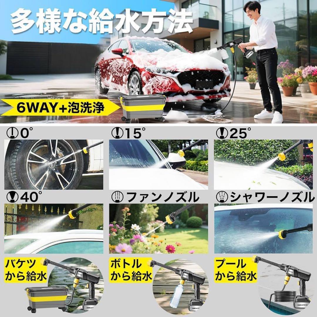 高圧洗浄機 20L 折り畳み バケツ付き コードレス 充電式 軽量自吸式洗車機