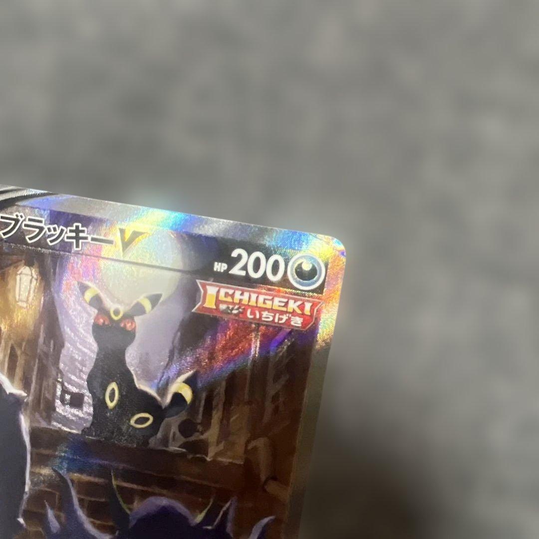 ブラッキーV sr イーブイヒーローズ　ポケモンカード　ニンフィア　リーフィア