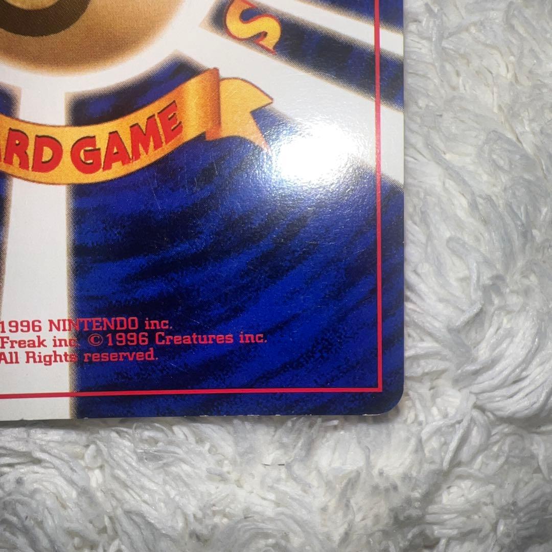 ナツメのフーディン ★ 全面ホロ（マーク無し）