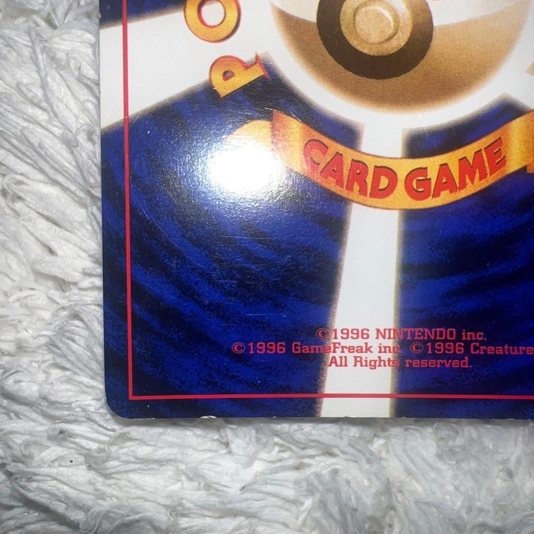 ナツメのフーディン ★ 全面ホロ（マーク無し）