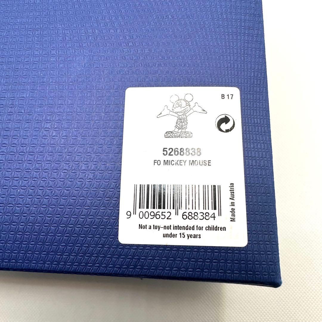 ★希少価値★スワロフスキー　ディズニーコレクション　フィギュア　ミッキー　美品