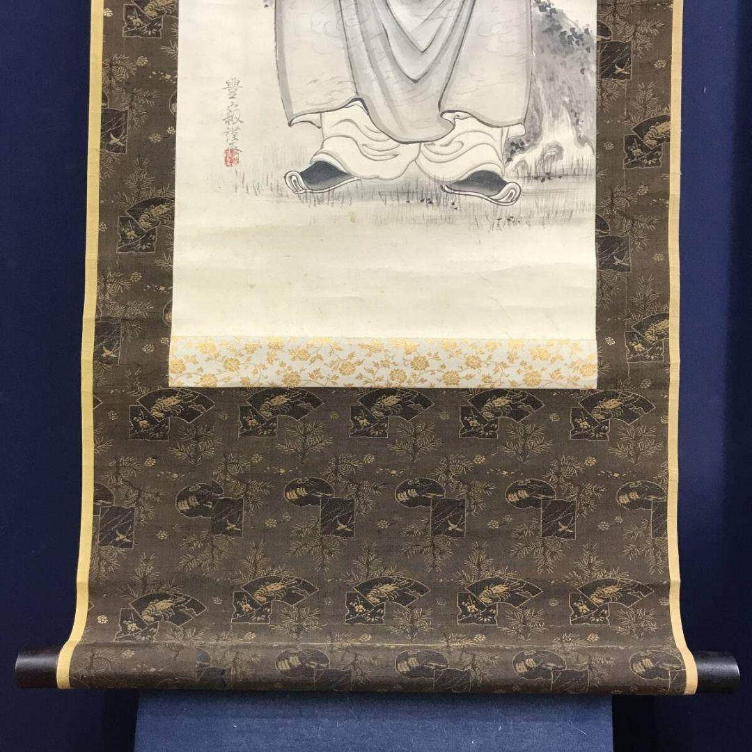 真作/豊寂/管公図/学問の神/人物図/掛軸/名家伝来/AK-666