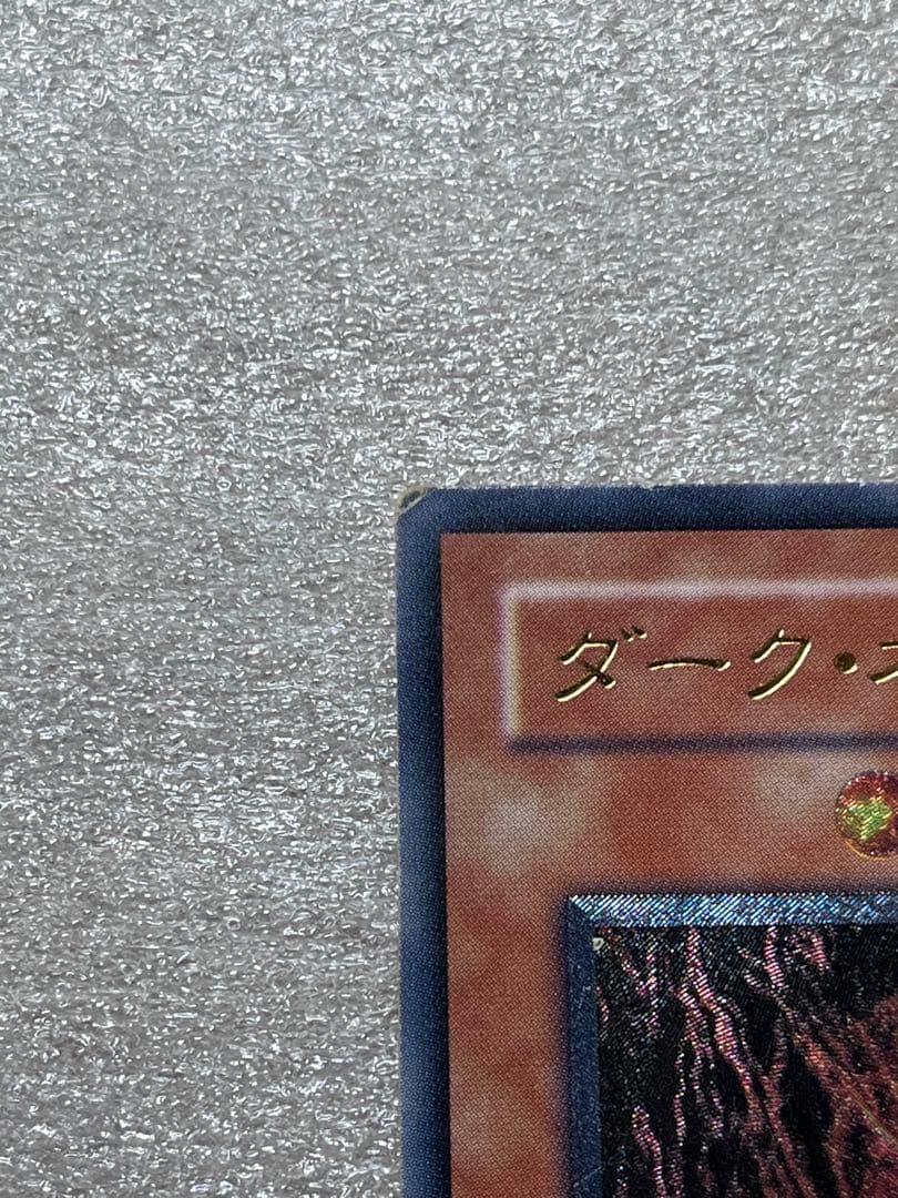 ダーク・ネクロフィア　レリーフ　2枚セット