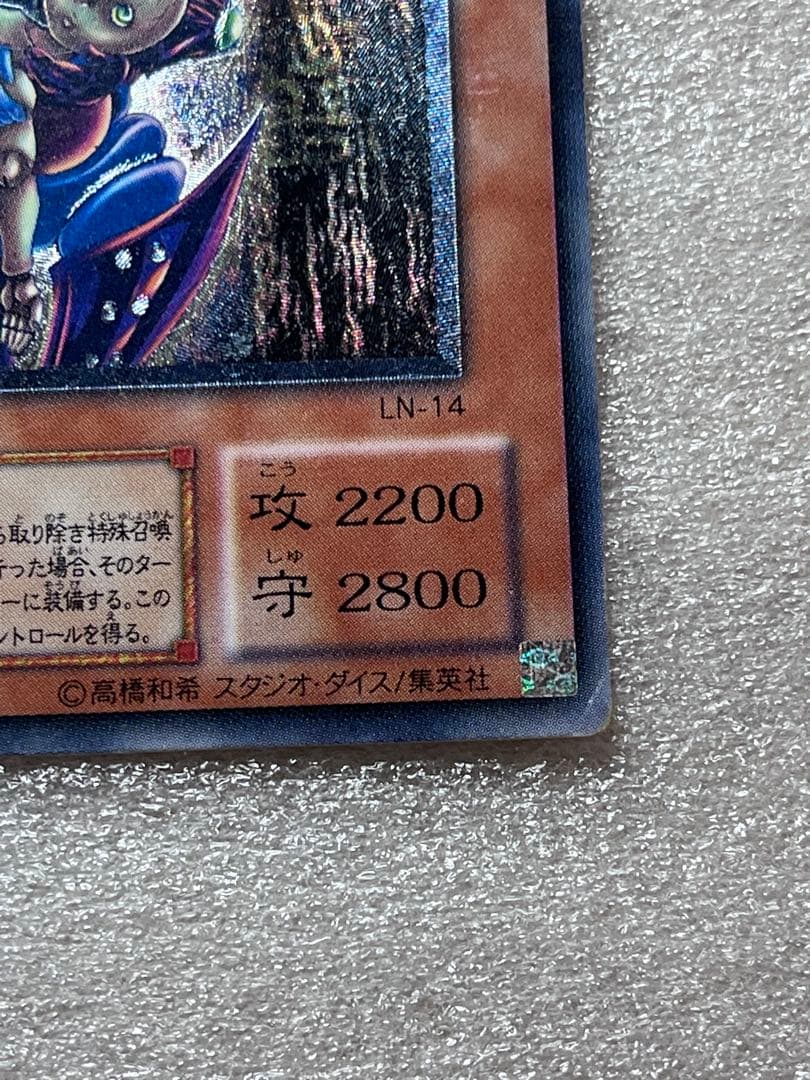 ダーク・ネクロフィア　レリーフ　2枚セット