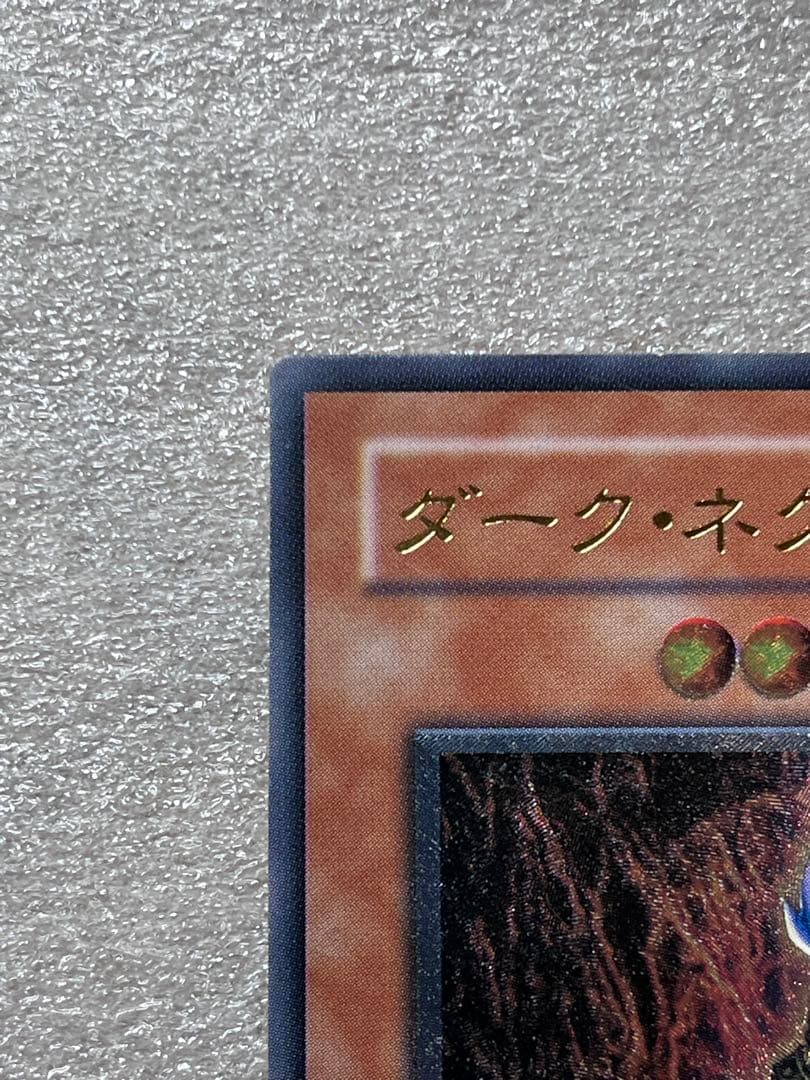 ダーク・ネクロフィア　レリーフ　2枚セット
