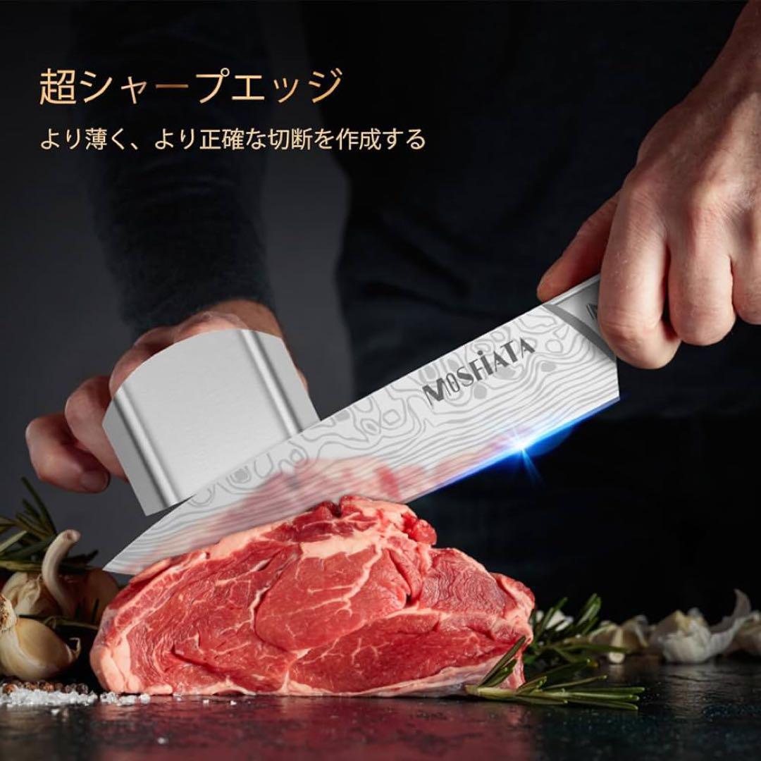 【牛刀・菜切り包丁・ペティナイフ】7個セット　高炭素ステンレスハンドル付き