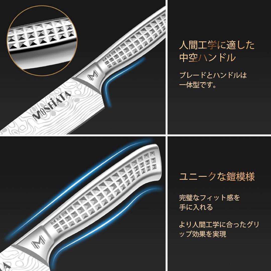 【牛刀・菜切り包丁・ペティナイフ】7個セット　高炭素ステンレスハンドル付き