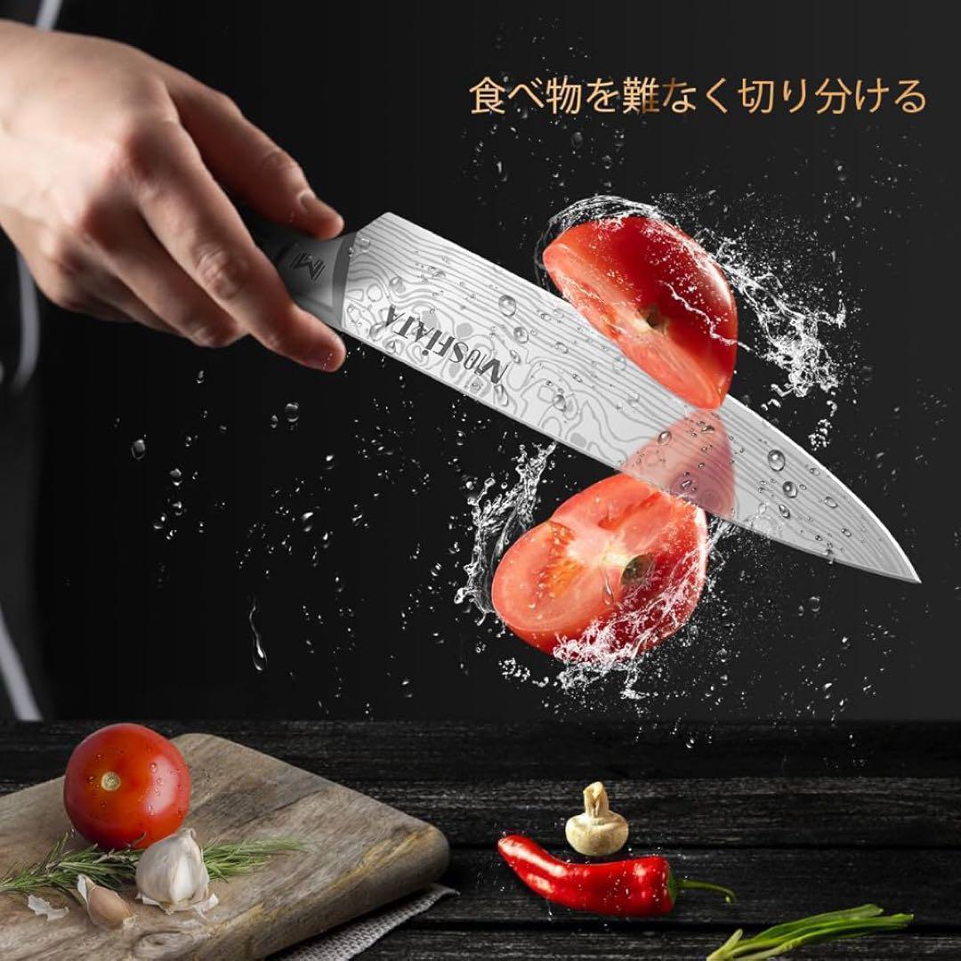 【牛刀・菜切り包丁・ペティナイフ】7個セット　高炭素ステンレスハンドル付き