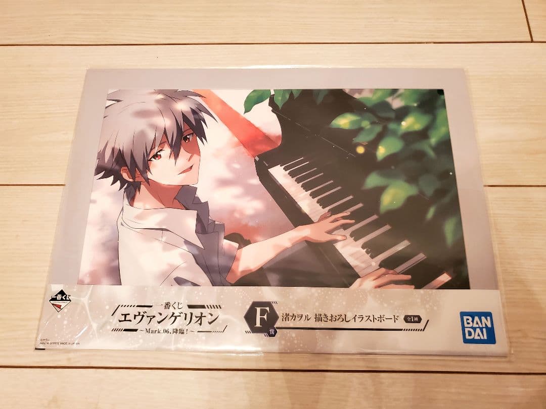 一番くじ エヴァンゲリオン ～Mark.06、降臨！～ 21点セット まとめ売り