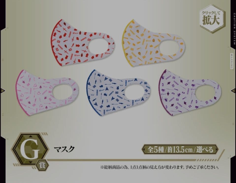 一番くじ エヴァンゲリオン ～Mark.06、降臨！～ 21点セット まとめ売り