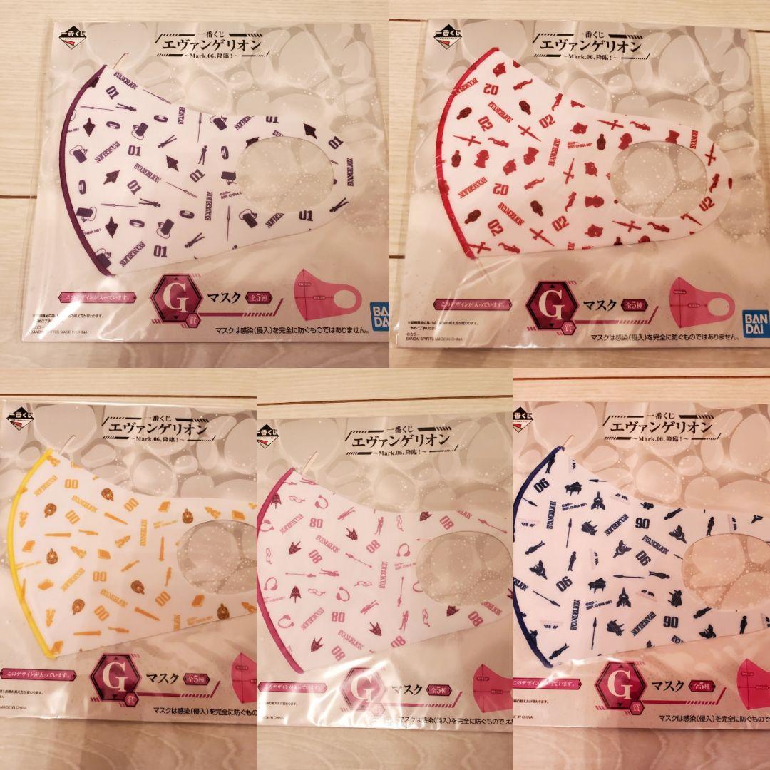 一番くじ エヴァンゲリオン ～Mark.06、降臨！～ 21点セット まとめ売り