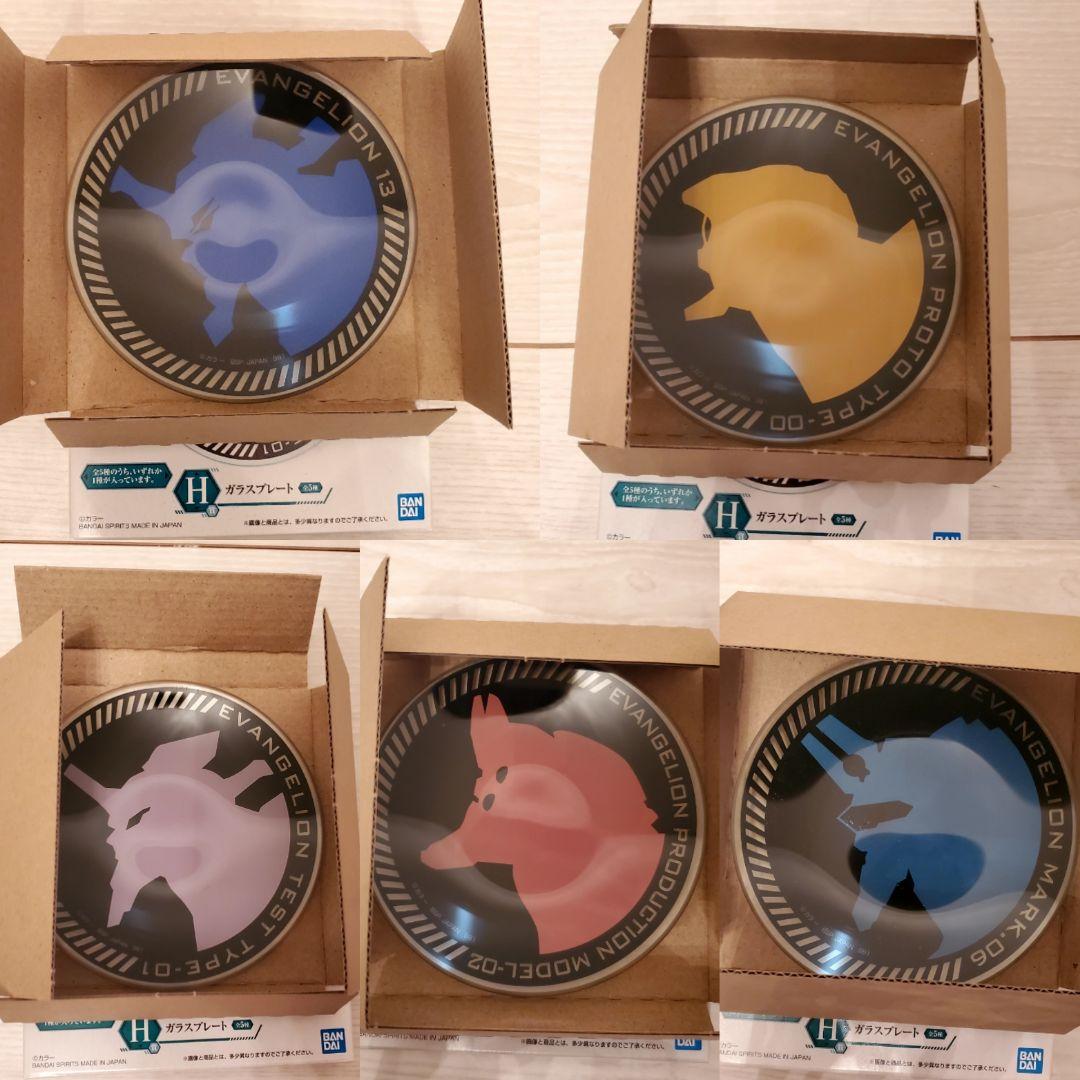 一番くじ エヴァンゲリオン ～Mark.06、降臨！～ 21点セット まとめ売り