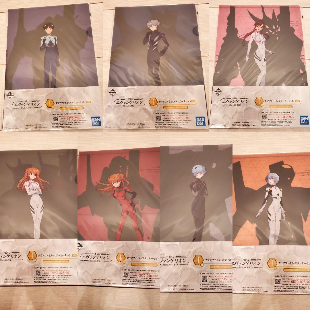 一番くじ エヴァンゲリオン ～Mark.06、降臨！～ 21点セット まとめ売り