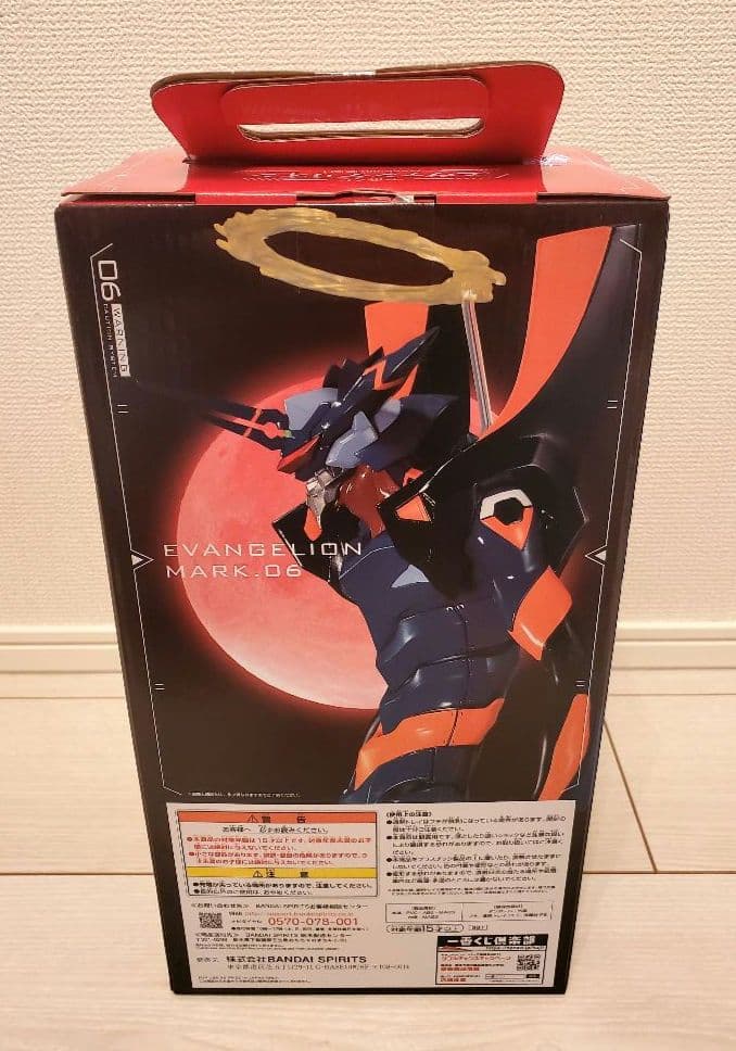 一番くじ エヴァンゲリオン ～Mark.06、降臨！～ 21点セット まとめ売り