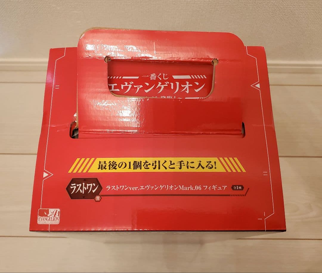 一番くじ エヴァンゲリオン ～Mark.06、降臨！～ 21点セット まとめ売り
