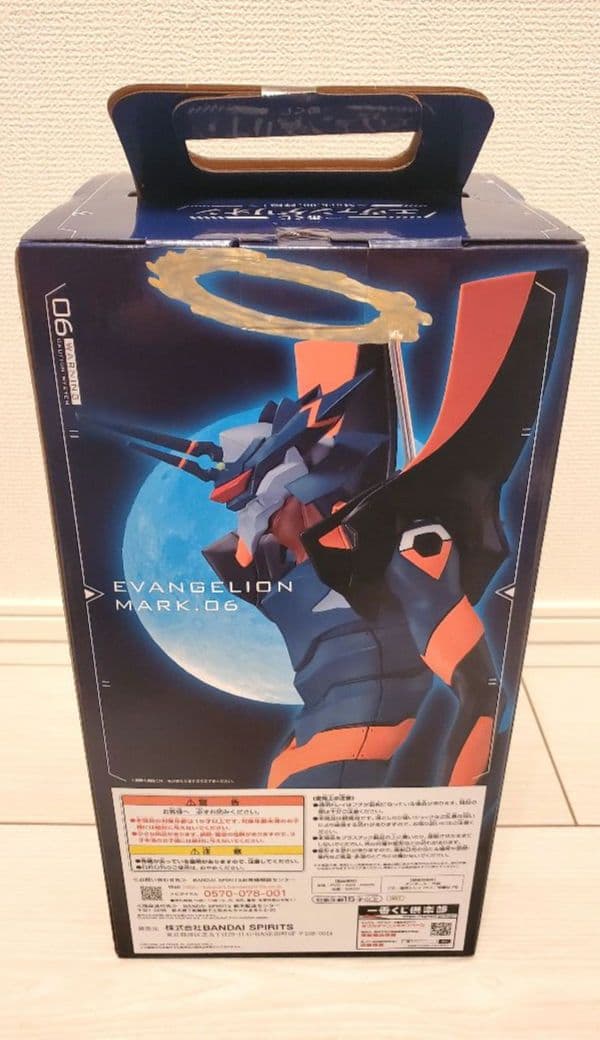 一番くじ エヴァンゲリオン ～Mark.06、降臨！～ 21点セット まとめ売り