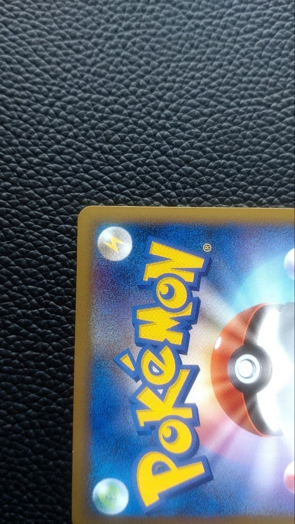 ポケモンカード ホウオウLEGEND 1ED