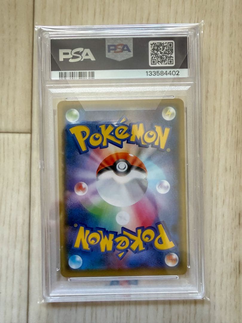 psa10 ピカチュウ：「ピカピカ！ピカチュウ！プロモカードキャンペーン！」