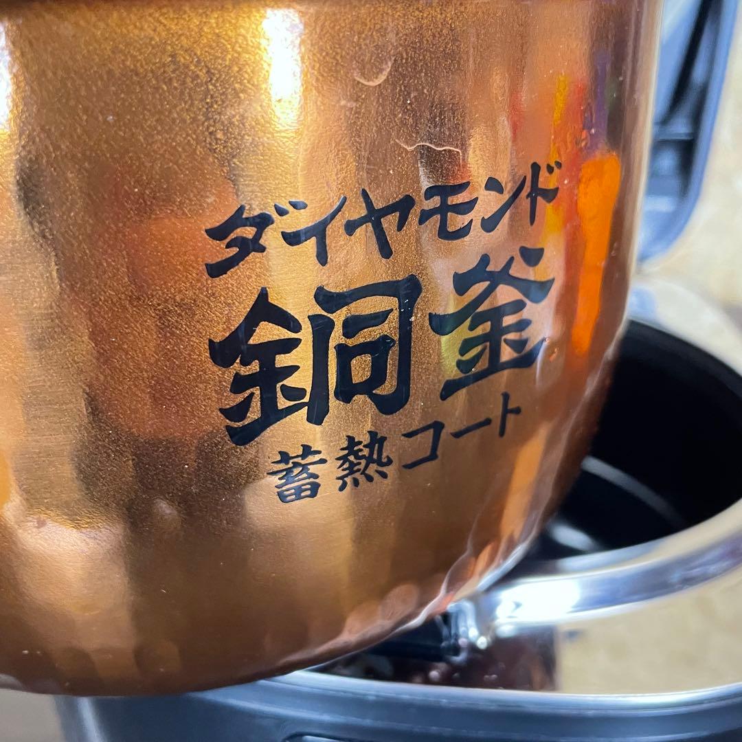 パナソニック IHジャー炊飯器 SR-HBA101 5.5合 2022年製