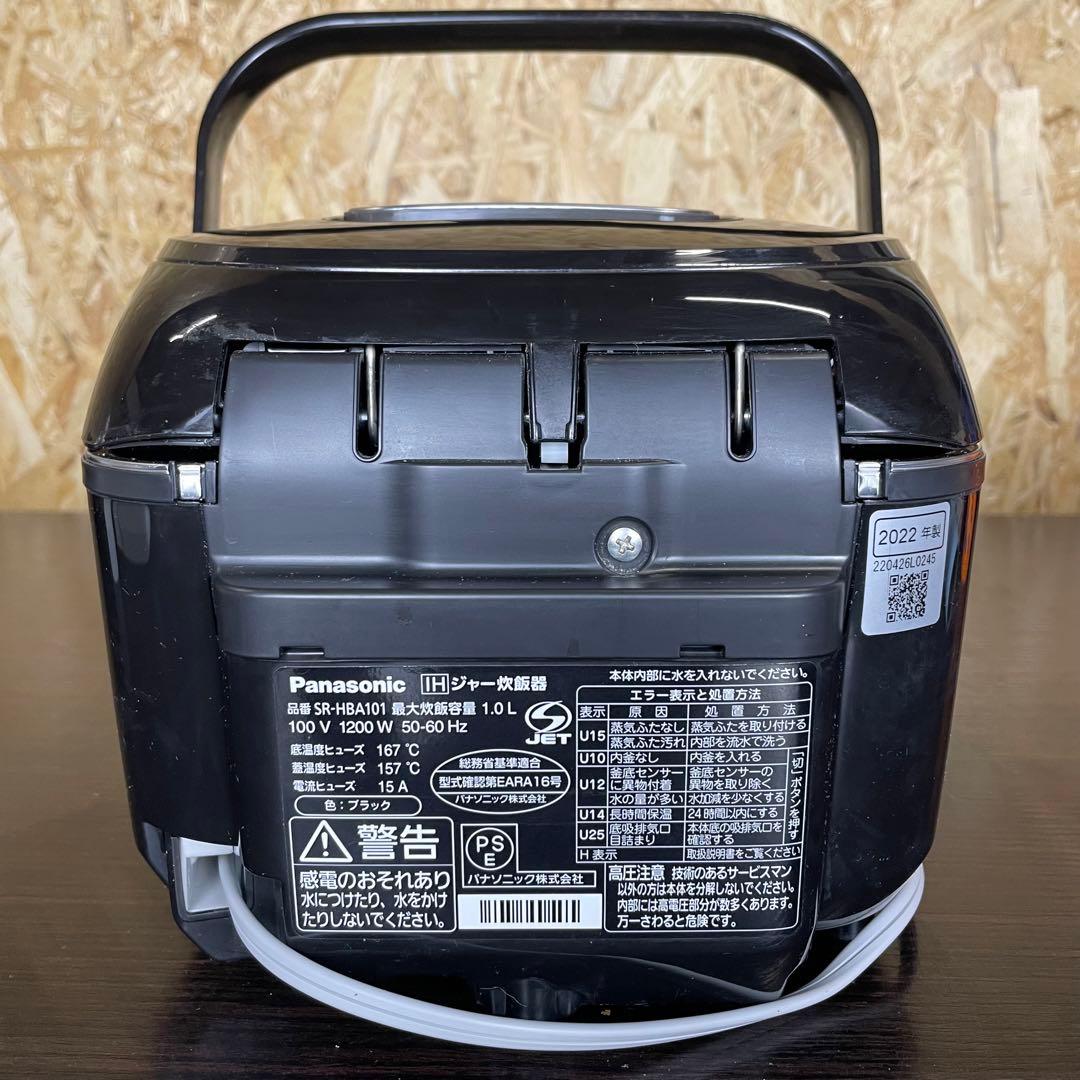 パナソニック IHジャー炊飯器 SR-HBA101 5.5合 2022年製