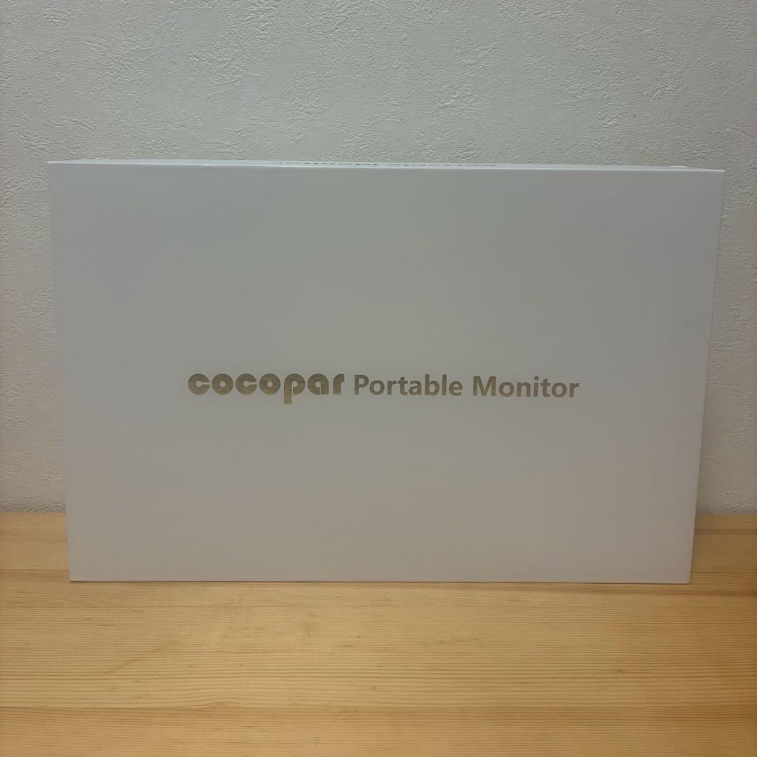 【未使用】モバイルモニター 15.6インチ カバー付cocopar ZB-156