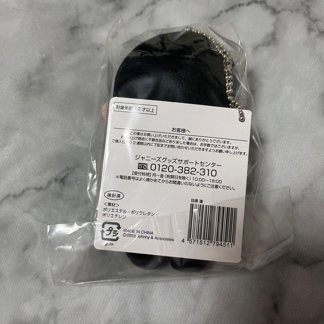 すのチル目黒蓮ぬいぐるみ②