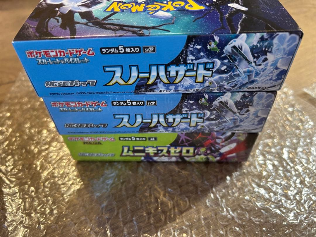 未開封BOX まとめ