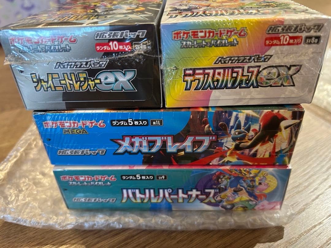 未開封BOX まとめ