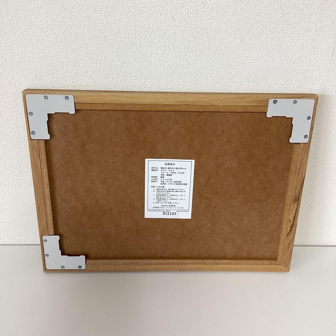 無印　壁に付けられる家具　3点セット★ミラー　鏡★３連ハンガー　フック★家具棚