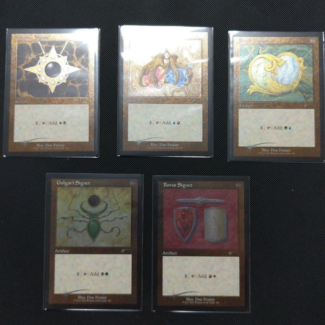 secret lair 各種印鑑 エッチングフォイル