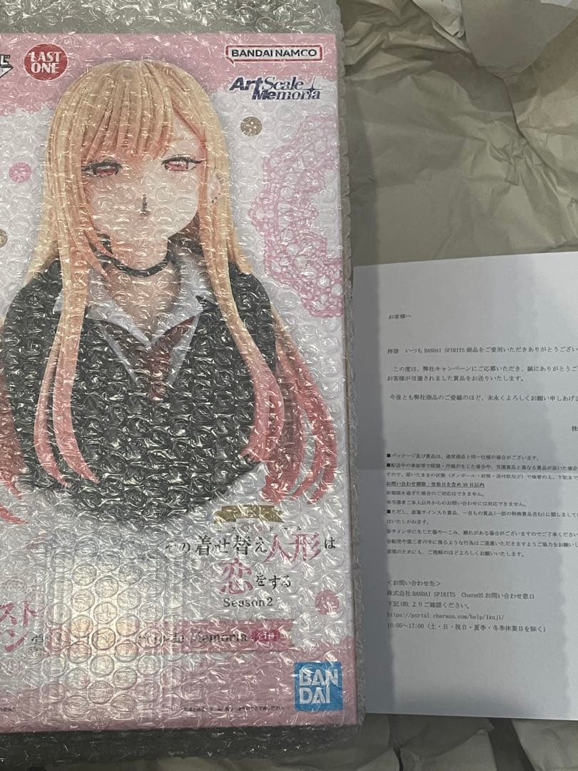 ダブルチャンス当選品　一番くじ　着せ恋ラストワン賞　喜多川海夢