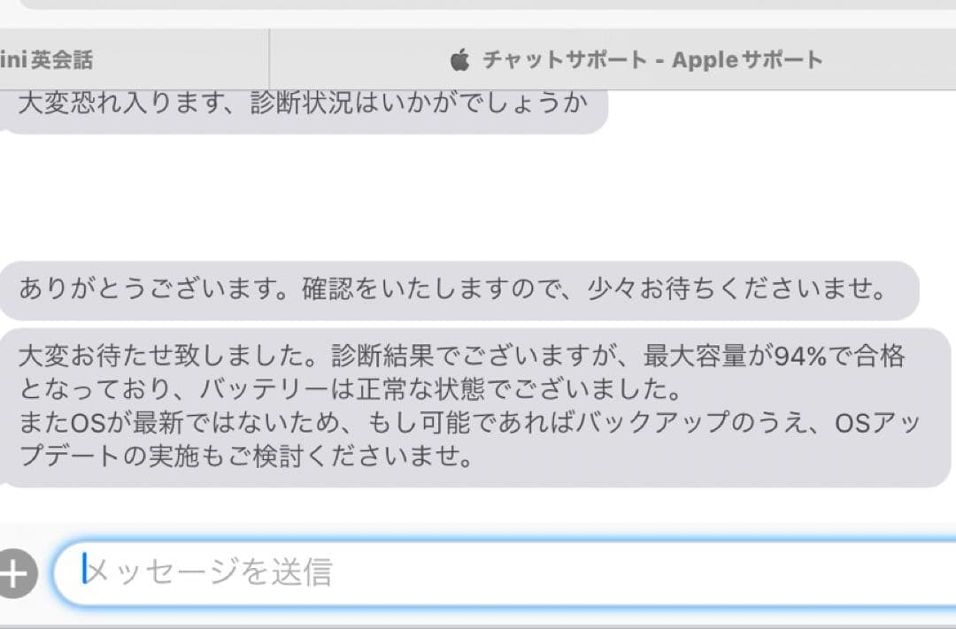 【美品】 iPad Air 第5世代 本体64GB Wi-Fiモデル