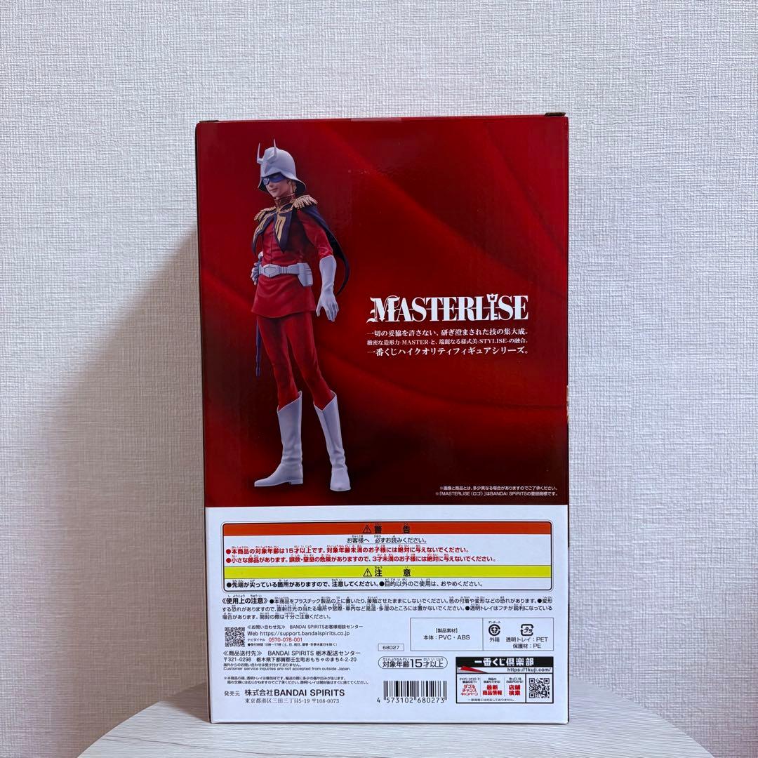 一番くじ 機動戦士ガンダム B賞 シャア フィギュア F賞 アクリルスタンド